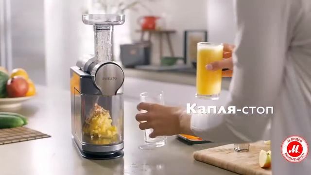 Шнековая соковыжималка Philips HR1897/30 выжимает до 90% сока из фруктов и овощей смотреть онлайн