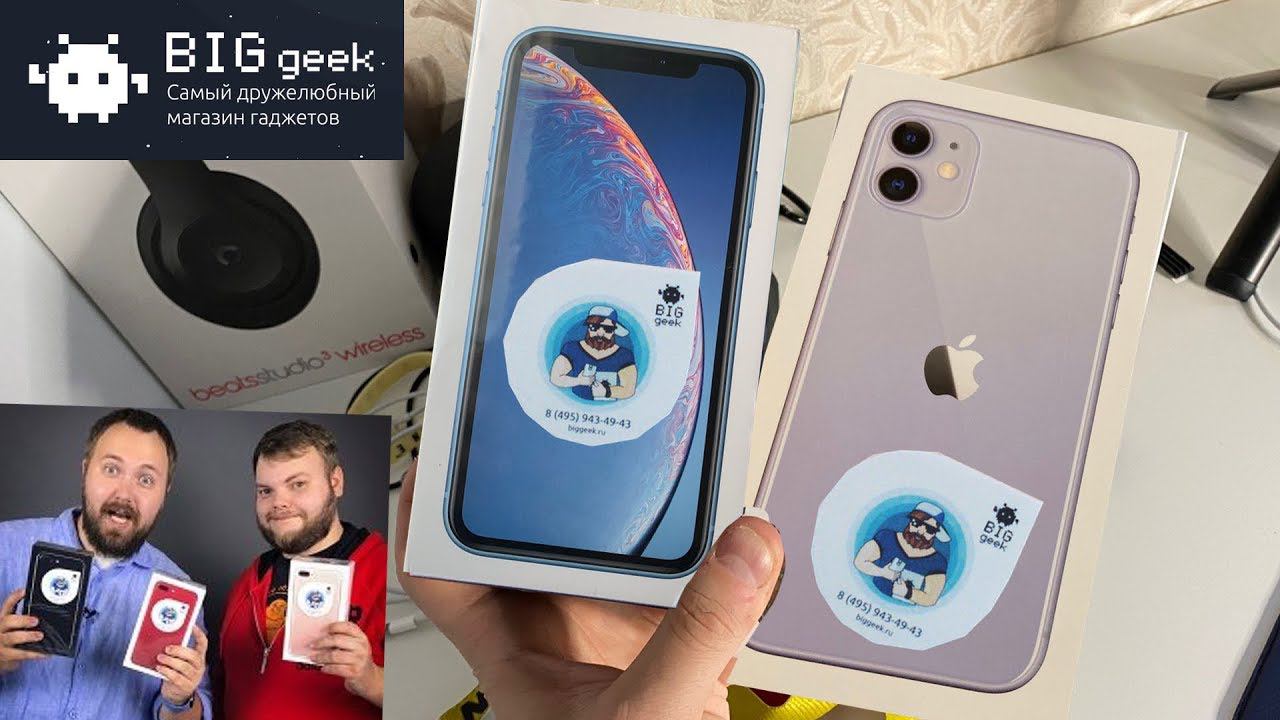 Почему не надо покупать айфон в «СЕРЫХ» магазинах смотреть онлайн