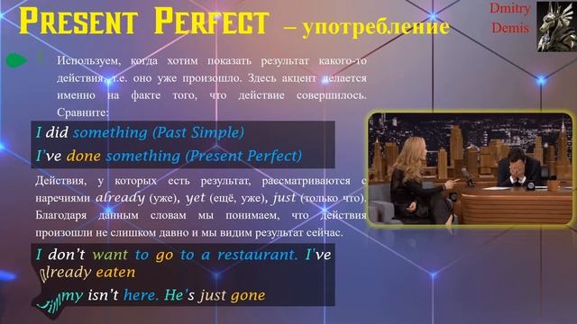 Английский с НУЛЯ. Времена. Present Perfect. Урок 31. Часть I смотреть онлайн