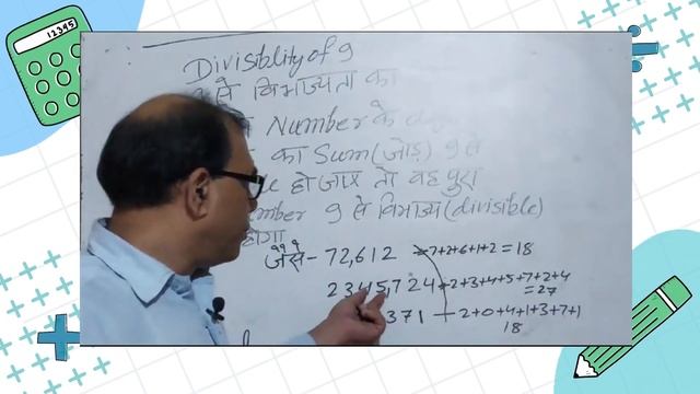 Divisibility Rule for Number 9 | विभाज्यता का नियम #maths #tricks #khansirmotivation #mathstricks смотреть онлайн