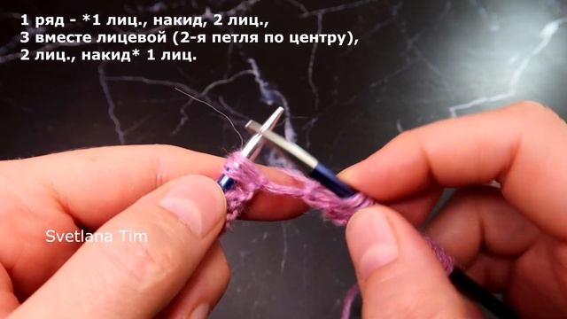 УЗОРЫ СПИЦАМИ - Как вязать Ажурный Узор Спицами - раппорт 2 ряда МК № 649 смотреть онлайн