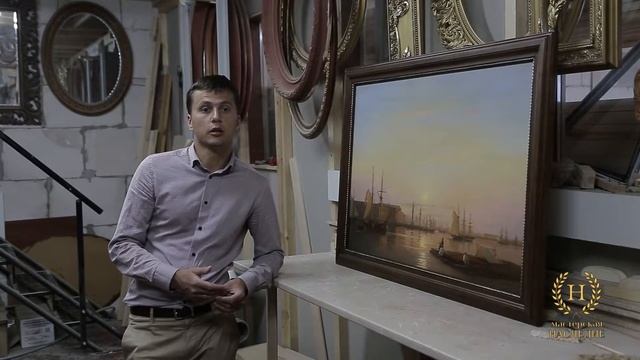 Сколько стоит копия картины? Где ваш прайс-лист? смотреть онлайн