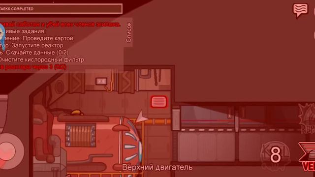 КАК СТАТЬ НЕВИДИМЫМ в амонг ас (among us) смотреть онлайн