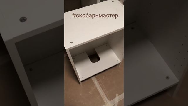 Часть 2. Секреты бывалого сборщика мебели. Установка встраиваемой вытяжки #сборкамебели #Ikea смотреть онлайн