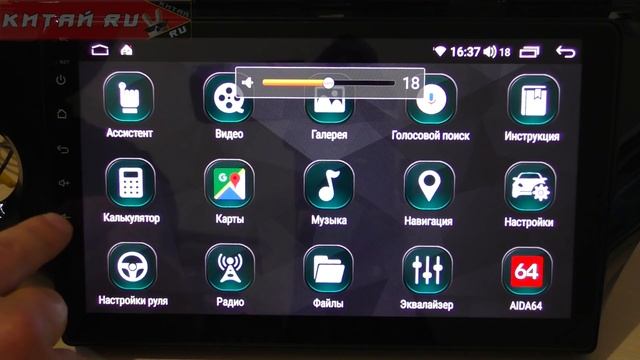 ✅ ЦАРЬ АВТОЗВУКА ДЛЯ KIA RIO 4 2021! QLED/8 ядер/4Gb/64Gb/4G модем/DSP/Android 10. IDOING. смотреть онлайн