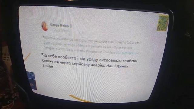 Електрон Ц380Д МЦ46 Ч.1 смотреть онлайн