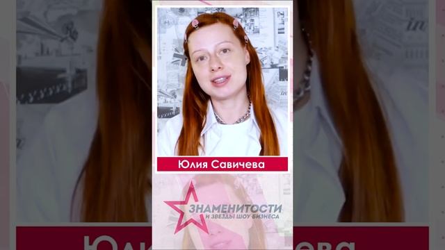 Российские звезды без макияжа / #Shorts смотреть онлайн