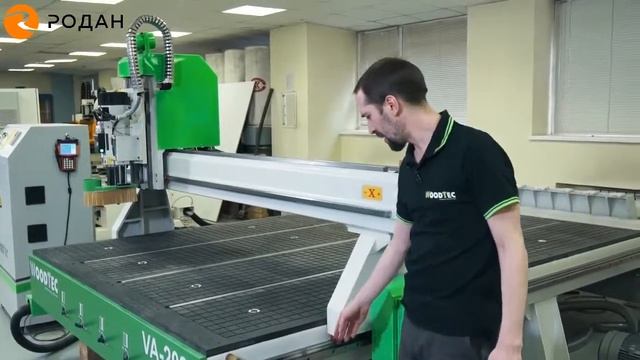 Cтанок фрезерно гравировальный с ЧПУ WoodTec VA 2030 смотреть онлайн
