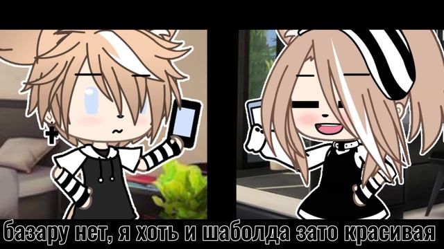 Мини-фильм//💕Мой парень,папа💕//[5/?]//Gacha life смотреть онлайн