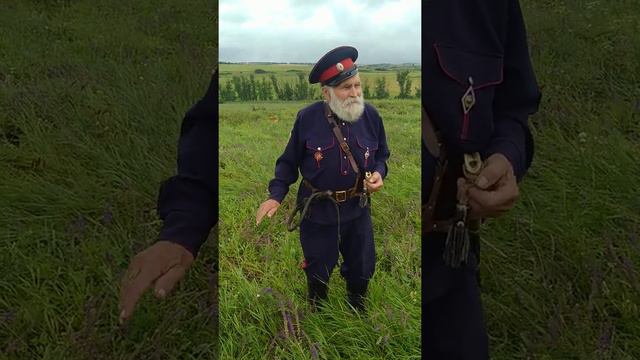 Хомутовская степь смотреть онлайн