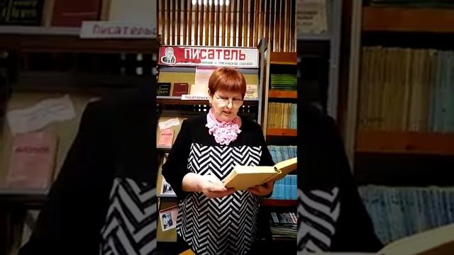Левина Татьяна Михайловна читает отрывок из книги А.А. Фадеева Последний из Удэге смотреть онлайн