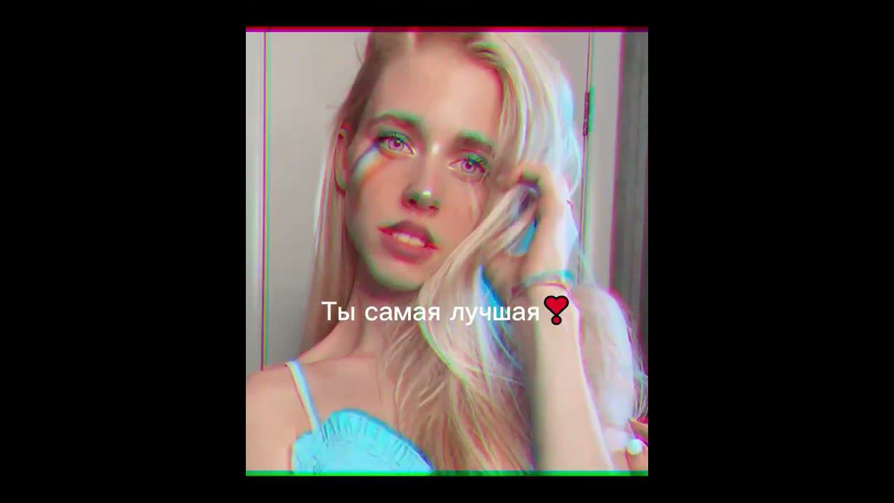 Настенька, заметь #люблютебя @NastenkaKosh #dance #настякошзаметь #покатыдельфин #лайк ❤️ смотреть онлайн