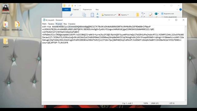 GITHUB — SSH протокол смотреть онлайн