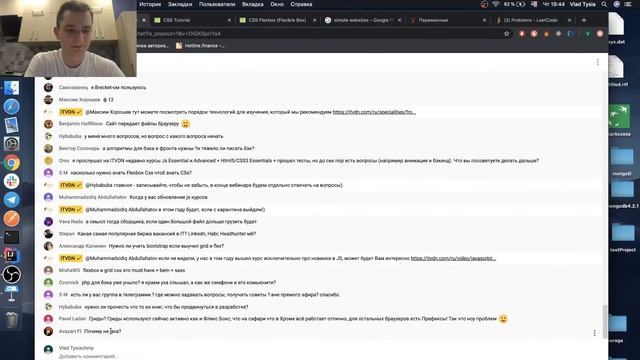 Как стать FrontEnd разработчиком? ➤ Пошаговая инструкция для начинающих.
