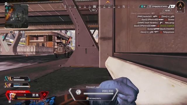 Играем в Apex Legends смотреть онлайн