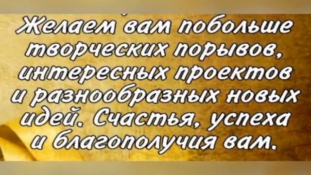 С ДНЁМ РАБОТНИКА КУЛЬТУРЫ смотреть онлайн