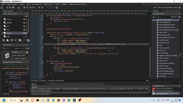 Как сделать трясущийся текст из Undertale в Game Maker 2. Туториал. смотреть онлайн