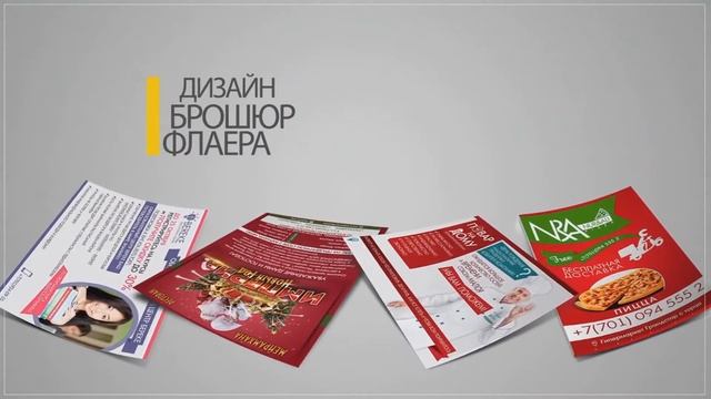Ваш удалённый дизайнер (Портфолио) смотреть онлайн