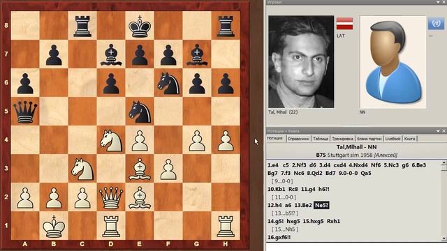 Шахматы. САМАЯ КРАСИВАЯ партия Михаила Таля из сеансов одновременной игры! смотреть онлайн