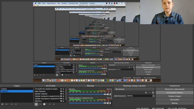 Как сделать запись экрана и веб камеры одновременно OBS Studio смотреть онлайн