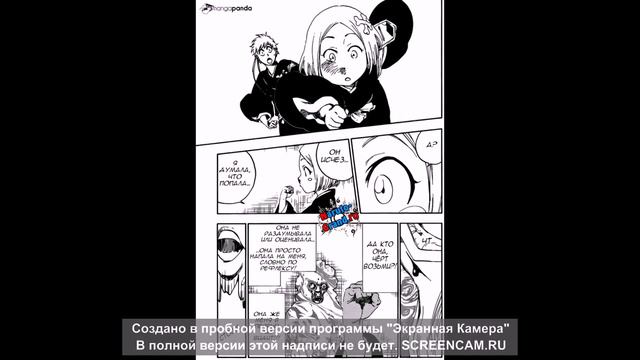 Озвучка манги Блич / Епизот 571 смотреть онлайн