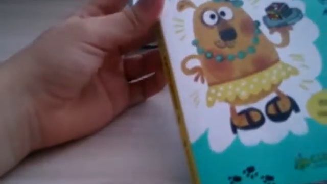 Прочитайка смотреть онлайн