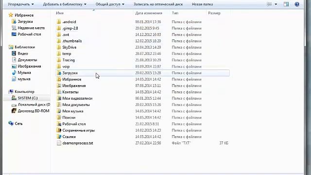урок по скачиванию и установке вкладки 3D для фотошопа CS5-CS6!!! смотреть онлайн