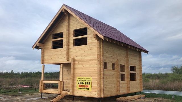 СНТ Царево Тюмень сборка дома под усадку из проф бруса 145 на 195