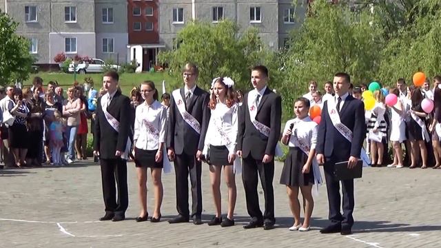 Последний звонок-2015!Коссовская СШ смотреть онлайн