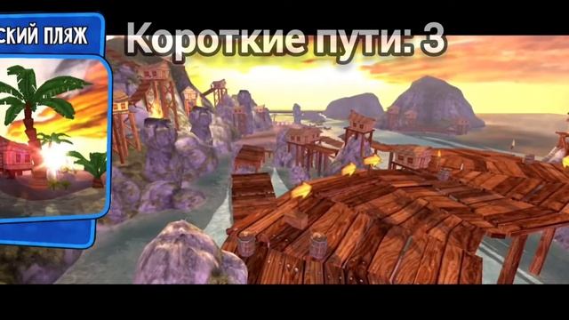 Все короткие пути в бич багги рейсинг | Beach Buggy Racing | all secret way! смотреть онлайн