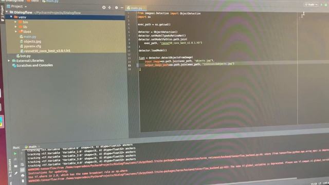 Искусственный интеллект смотреть онлайн