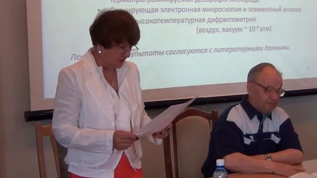 Защита диссертации. И.А. Старков_10 июля 2013 года смотреть онлайн