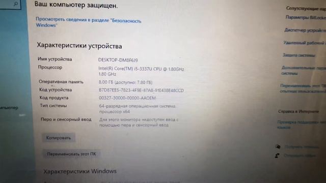 Ноутбук Acer Aspire V5-571 смотреть онлайн