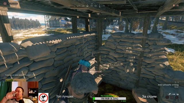 Научите меня играть в это ! смотреть онлайн
