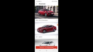 Продажа автомобиля через CarPrice. Стоит ли? сколько денег потеряешь!?