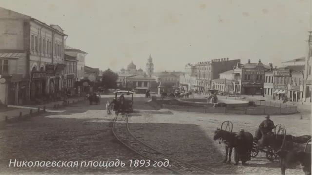 Фотографии старого Харькова. Конец XIX - начало XX века. смотреть онлайн
