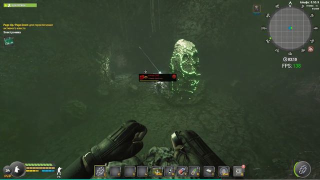 Тут находится сигнализация | Will To Live Online смотреть онлайн