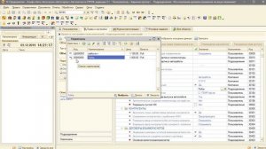 ☝Цены на автоработы по моделям в 1С Альфа-авто