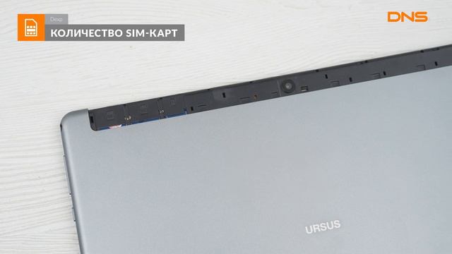 Распаковка планшета Dexp Ursus H110 / Unboxing Dexp Ursus H110 смотреть онлайн