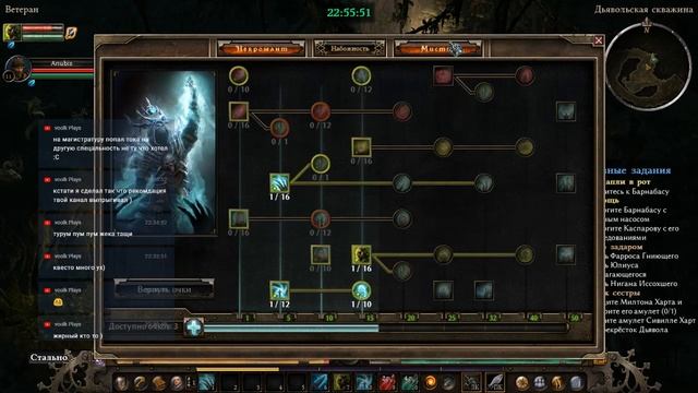 Grim Dawn. Наша песня хороша и начнем сначала смотреть онлайн