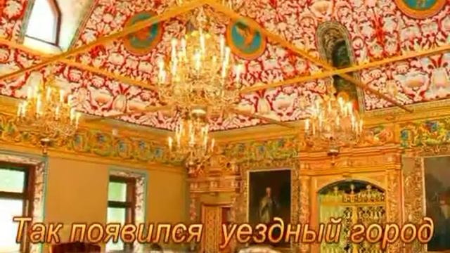 Поветлужье. Город, которого нет (авторский, верс.2). смотреть онлайн