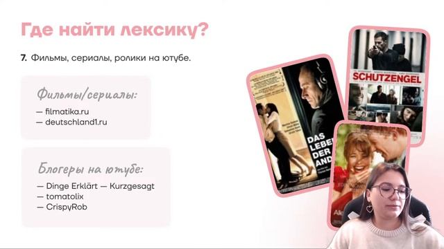 КАК ВЫУЧИТЬ ВСЮ ЛЕКСИКУ ДЛЯ ЕГЭ ПО НЕМЕЦКОМУ | Немецкий язык ЕГЭ 2023 | Умскул смотреть онлайн