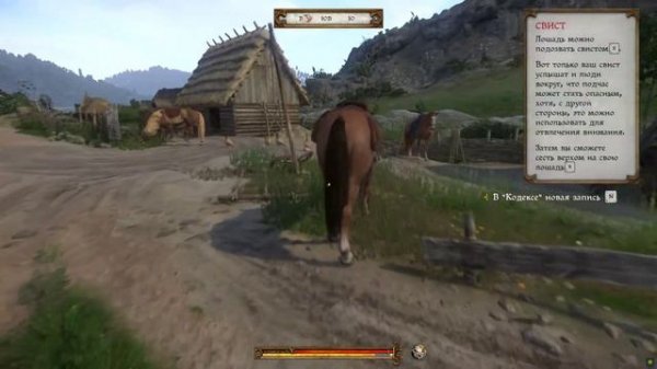 бегство от половцев ⚔️ Kingdom Come Deliverance