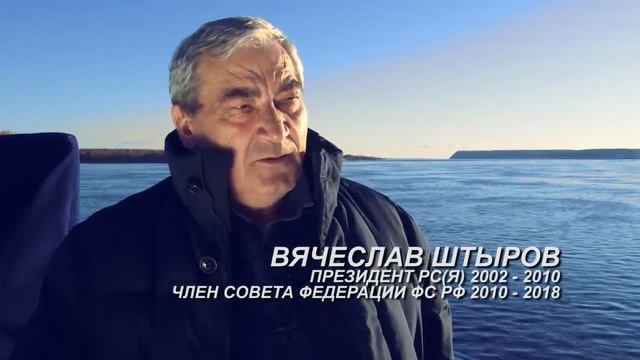 Якутия. Проблемы развития. Совмещенный мост через Лену. смотреть онлайн