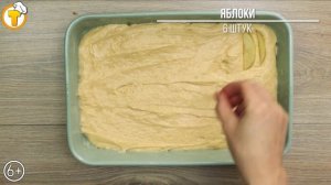 Яблочный пирог на йогурте. Просто и очень вкусно. (6+)