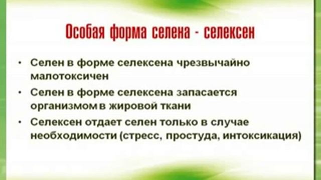 Новомегин (Эссенциал Ойл-старое название) Арт Лайф смотреть онлайн