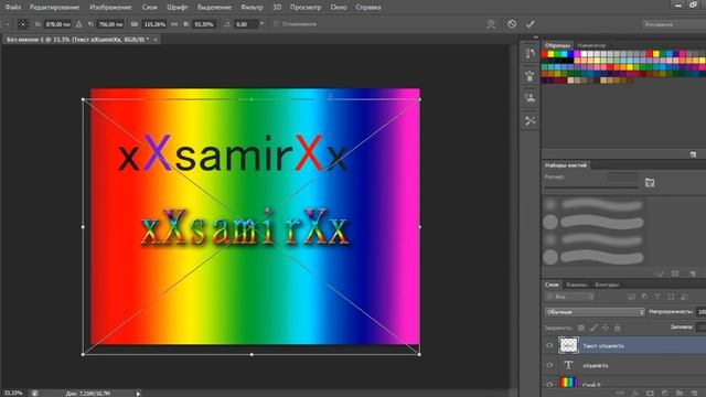 Я УЕЗЖАЮ???Уроки по Photoshop???29 МАЯ ВИДИО??? смотреть онлайн
