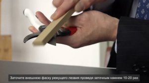 Как заточить секатор, рассказывает японская компания Okatsune