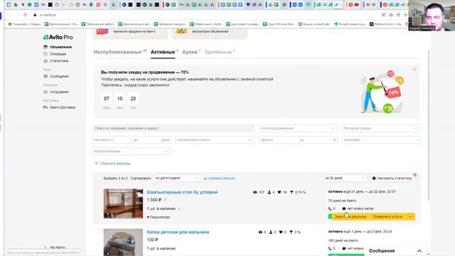 КАК НА АВИТО СДЕЛАТЬ РАССЫЛКУ ТЕМ, КТО ДОБАВИЛ ВАС В ИЗБРАННОЕ смотреть онлайн