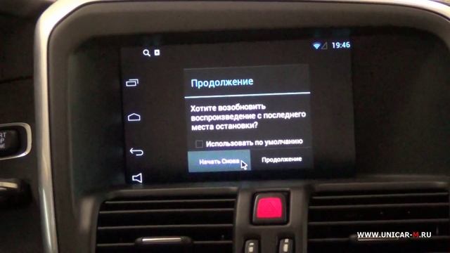 Навигация для Volvo Sensus Connect -QNavi Volvo смотреть онлайн